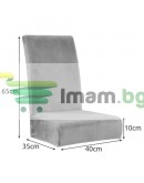 Калъф за стол универсален сив кадифе